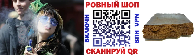Наркошоп купить Бошки Шишки  КОКАИН  ГАШИШ  Мефедрон  Кимры