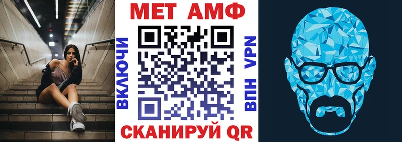 Купить закладки  Кимры  АМФЕТАМИН Розовый 
