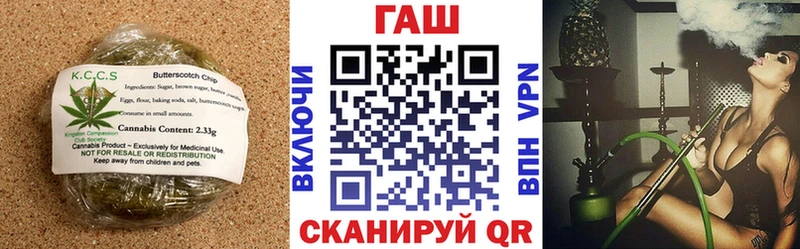 Купить закладки  Кимры  Печенье с ТГК марихуана 