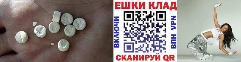 Купить закладки  Кимры  Ecstasy Philipp Plein 