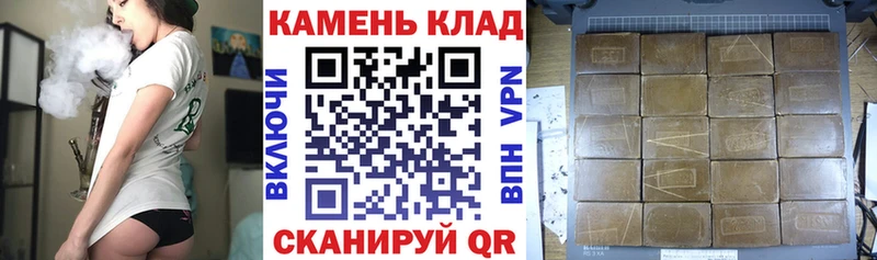 Купить где  Кимры  ГАШ убойный 