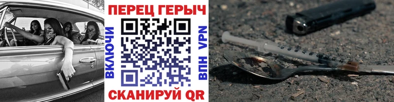ГЕРОИН афганец  Купить где  Кимры 
