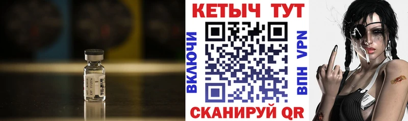 Купить где  Кимры  КЕТАМИН VHQ 