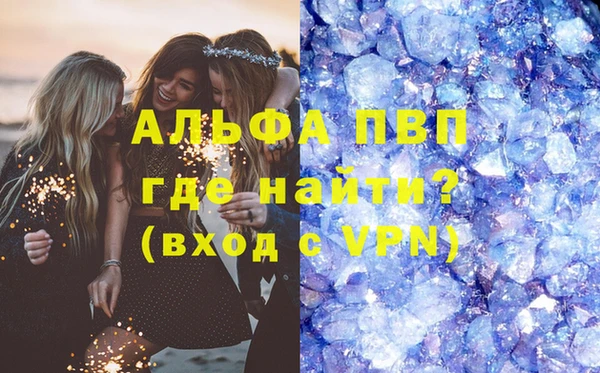 ALPHA-PVP Козловка