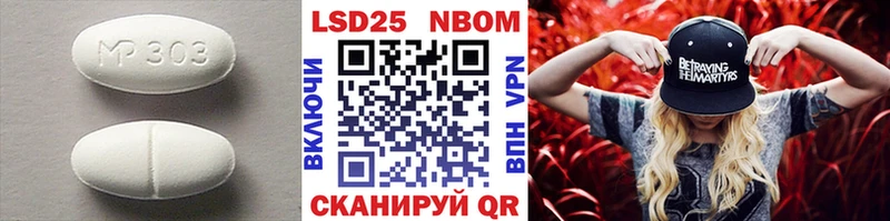 LSD-25 экстази ecstasy  Купить закладки  Кимры 
