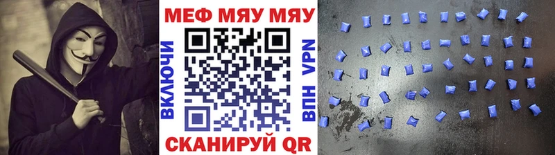 Мефедрон мука  Купить закладки  Кимры 