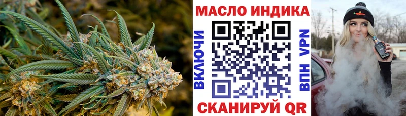 Купить закладки  Кимры  ТГК вейп 